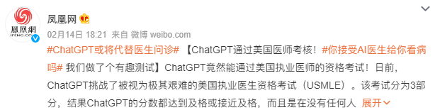 财务未来,技能先行?这7个关键,你get了吗? 财务未来,技能先行?这7个关键,你get了吗?