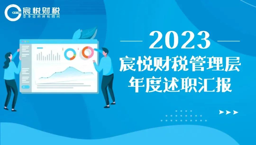 财务未来,技能先行?这7个关键,你get了吗? 财务未来,技能先行?这7个关键,你get了吗?