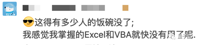 ChatExcel:动嘴就能搞定Excel,超越ChatGPT的零代码奇迹! ChatExcel:动嘴就能搞定Excel,超越ChatGPT的零代码奇迹!