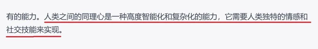 ChatGPT4.0不只是工具,理解AI背后的情感价值才关键 ChatGPT4.0不只是工具,理解AI背后的情感价值才关键