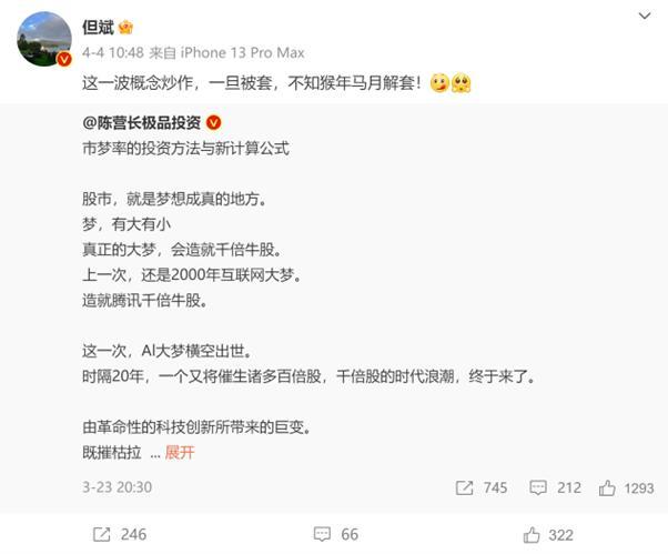 监管风暴来袭?ChatGPT全球禁令背后,AI大模型的未来何在? 监管风暴来袭?ChatGPT全球禁令背后,AI大模型的未来何在?