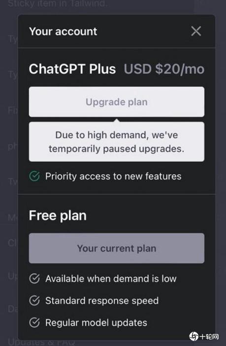 ChatGPTPlus已停售?需求量真的大到供不应求?” ChatGPTPlus已停售?需求量真的大到供不应求?”