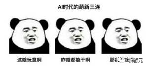 办公室动荡!生成式AI威胁,3亿工人的未来何在?ChatGPT引发伦理与商机风暴 办公室动荡!生成式AI威胁,3亿工人的未来何在?ChatGPT引发伦理与商机风暴