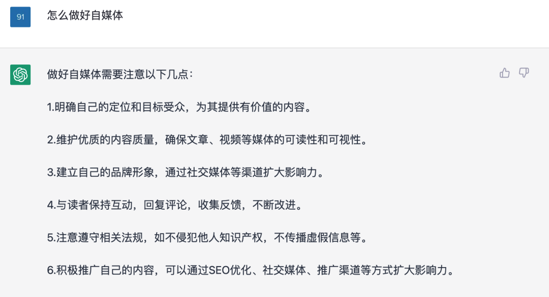 ChatGPT来了,要失业了 ChatGPT来了,要失业了