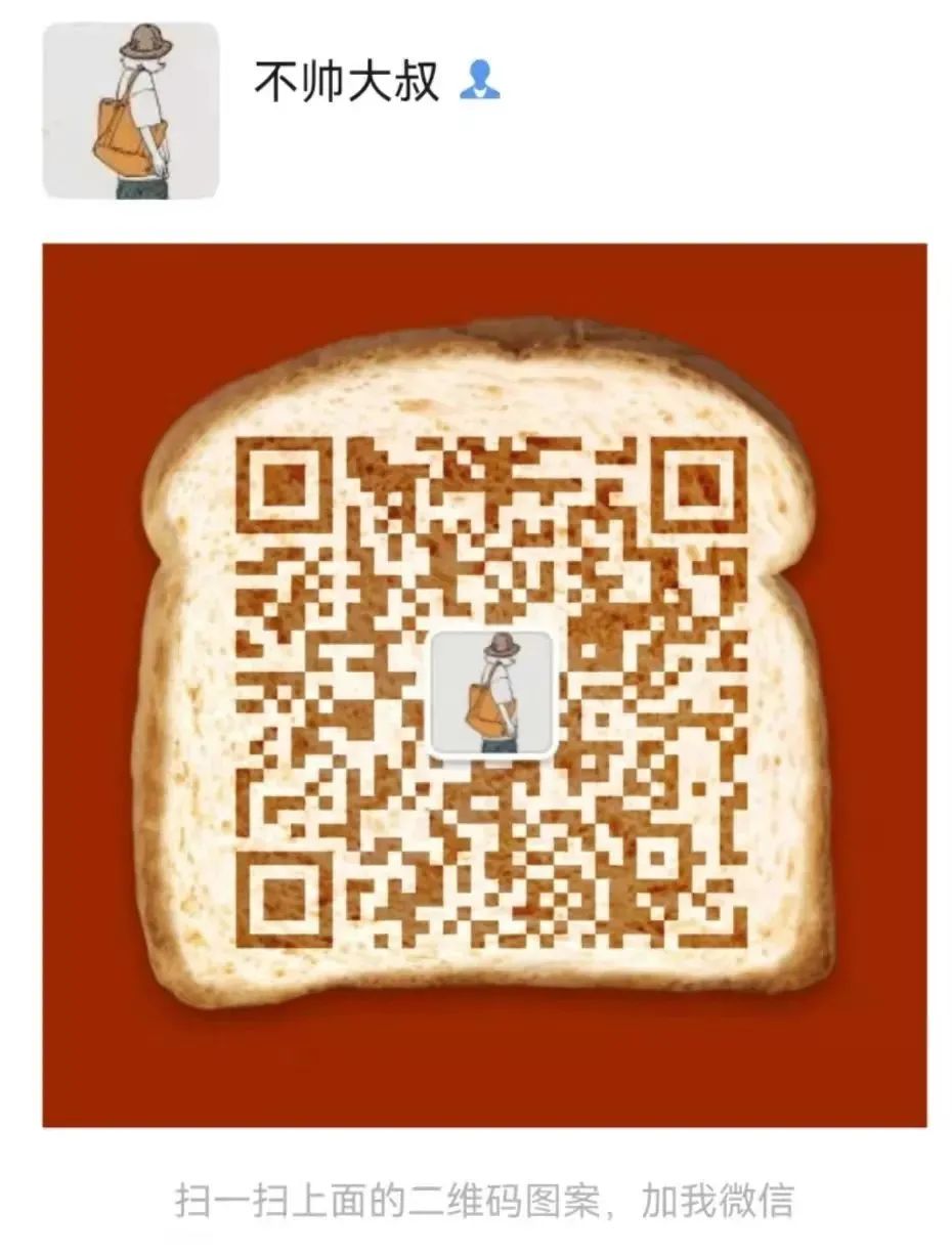 ChatGPT来了,要失业了 ChatGPT来了,要失业了