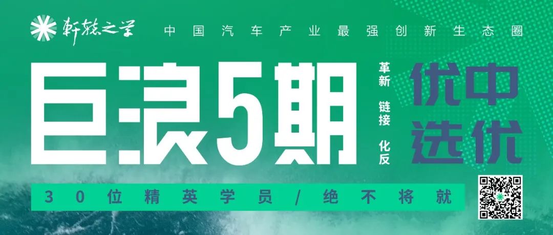 如何在汽车圈保持最新动态?扫码加入读者微信群,与吴静、张南和师超一起探讨!揭秘汽车行业热点,视频加 如何在汽车圈保持最新动态?扫码加入读者微信群,与吴静、张南和师超一起探讨!揭秘汽车行业热点,视频加