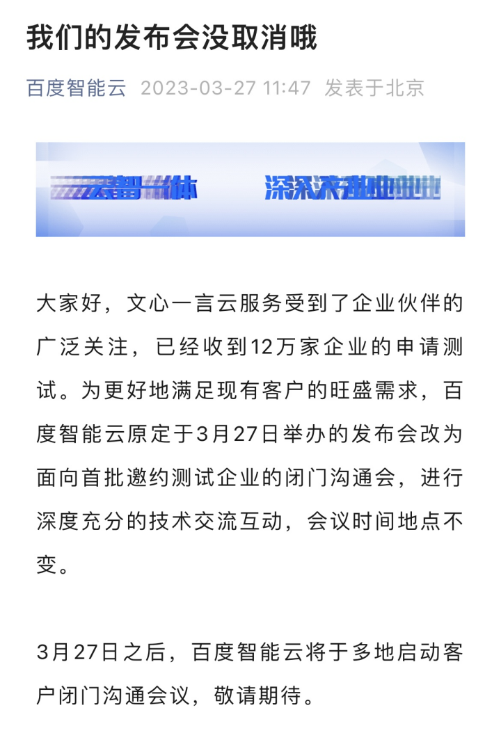 如何在汽车圈保持最新动态?扫码加入读者微信群,与吴静、张南和师超一起探讨!揭秘汽车行业热点,视频加 如何在汽车圈保持最新动态?扫码加入读者微信群,与吴静、张南和师超一起探讨!揭秘汽车行业热点,视频加
