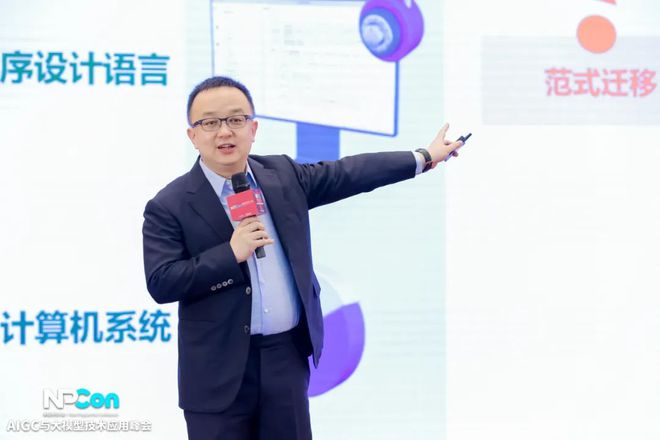 ChatGPT引领AI操作系统革命,你准备好了吗? ChatGPT引领AI操作系统革命,你准备好了吗?