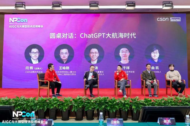 ChatGPT引领AI操作系统革命,你准备好了吗? ChatGPT引领AI操作系统革命,你准备好了吗?