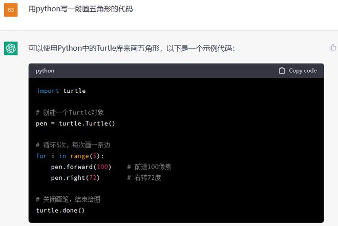 ChatGPT来袭,教育革命的探讨:优势、挑战与未来教育之路 ChatGPT来袭,教育革命的探讨:优势、挑战与未来教育之路