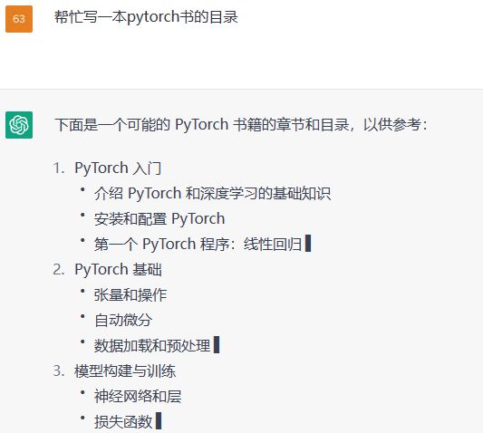ChatGPT来袭,教育革命的探讨:优势、挑战与未来教育之路 ChatGPT来袭,教育革命的探讨:优势、挑战与未来教育之路