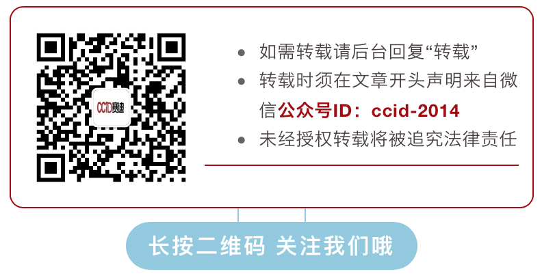 🔥揭秘未来！清华大学专家带你探索ChatGPT与AI新纪元？🔥论坛热议，300人共襄盛举！🎓