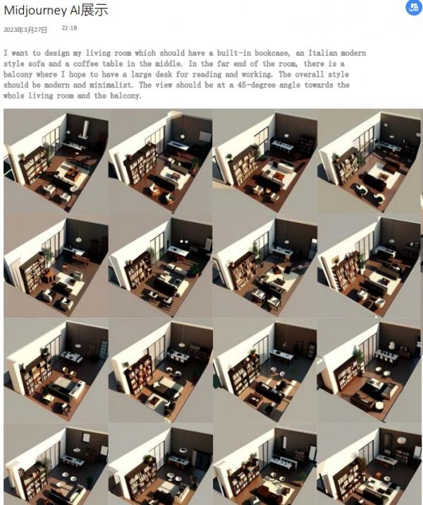 设计师用上ChatGPT,“随便提意见,不怕修改” 设计师用上ChatGPT,“随便提意见,不怕修改”