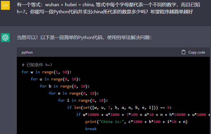 解决复杂问题?寄望改变+条件?ChatGPT给出错误答案?却不失灵感——旅程的莫比乌斯环探索 解决复杂问题?寄望改变+条件?ChatGPT给出错误答案?却不失灵感——旅程的莫比乌斯环探索