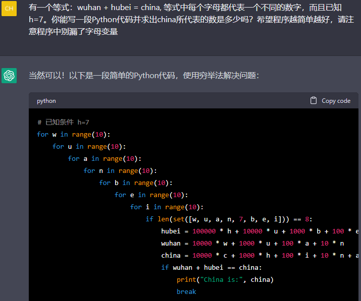解决复杂问题?寄望改变+条件?ChatGPT给出错误答案?却不失灵感——旅程的莫比乌斯环探索 解决复杂问题?寄望改变+条件?ChatGPT给出错误答案?却不失灵感——旅程的莫比乌斯环探索