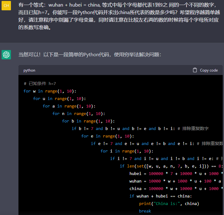 解决复杂问题?寄望改变+条件?ChatGPT给出错误答案?却不失灵感——旅程的莫比乌斯环探索 解决复杂问题?寄望改变+条件?ChatGPT给出错误答案?却不失灵感——旅程的莫比乌斯环探索