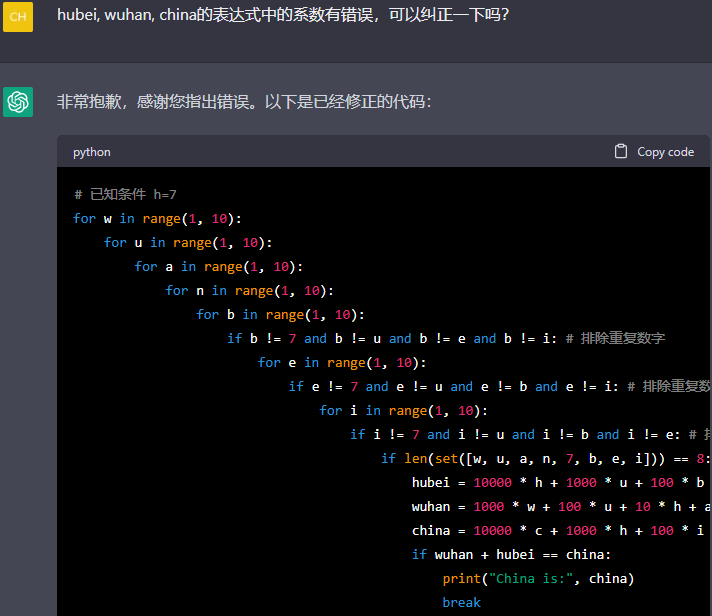 解决复杂问题?寄望改变+条件?ChatGPT给出错误答案?却不失灵感——旅程的莫比乌斯环探索 解决复杂问题?寄望改变+条件?ChatGPT给出错误答案?却不失灵感——旅程的莫比乌斯环探索