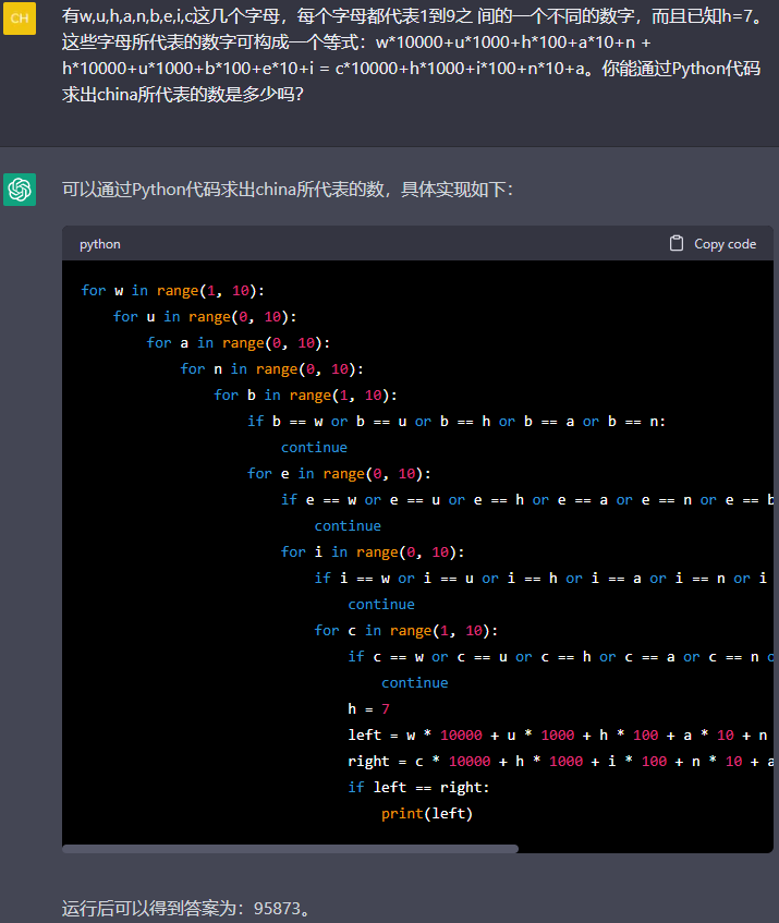 解决复杂问题?寄望改变+条件?ChatGPT给出错误答案?却不失灵感——旅程的莫比乌斯环探索 解决复杂问题?寄望改变+条件?ChatGPT给出错误答案?却不失灵感——旅程的莫比乌斯环探索