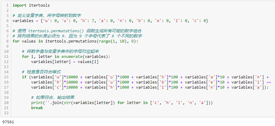 解决复杂问题?寄望改变+条件?ChatGPT给出错误答案?却不失灵感——旅程的莫比乌斯环探索 解决复杂问题?寄望改变+条件?ChatGPT给出错误答案?却不失灵感——旅程的莫比乌斯环探索