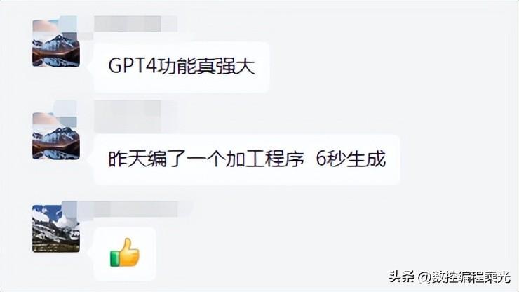 ChatGPT：专业基础稳固，自然语言处理震撼你的‘大脑’理解力