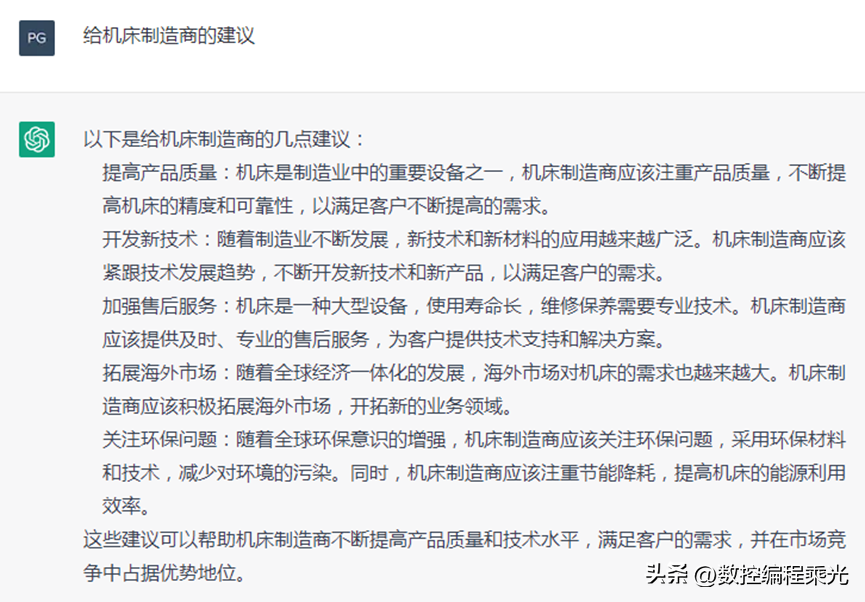 ChatGPT：专业基础稳固，自然语言处理震撼你的‘大脑’理解力