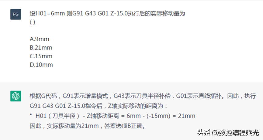 ChatGPT：专业基础稳固，自然语言处理震撼你的‘大脑’理解力
