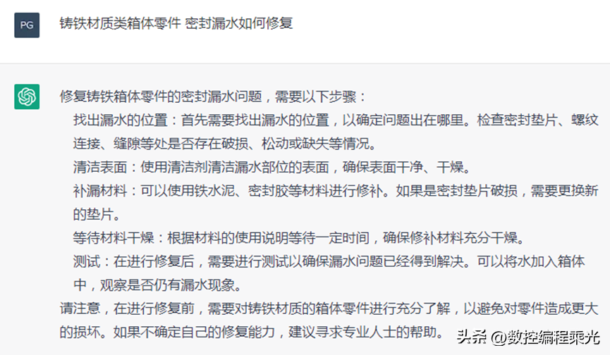 ChatGPT：专业基础稳固，自然语言处理震撼你的‘大脑’理解力