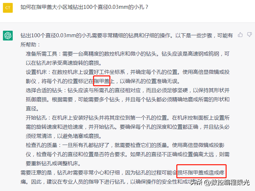 ChatGPT：专业基础稳固，自然语言处理震撼你的‘大脑’理解力
