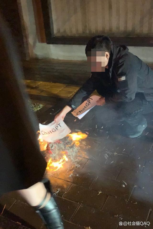 程序员给ChatGPT烧纸?ChatGPT成企业裁员借口? 程序员给ChatGPT烧纸?ChatGPT成企业裁员借口?