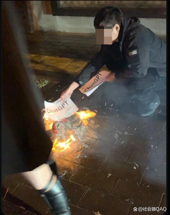 程序员给ChatGPT烧纸?ChatGPT成企业裁员借口? 程序员给ChatGPT烧纸?ChatGPT成企业裁员借口?