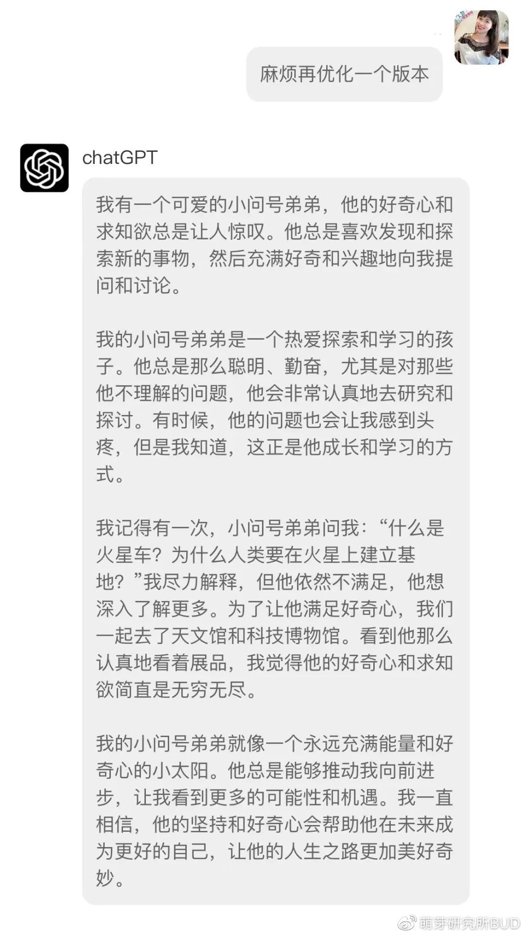 弟弟的小问号与AI大挑战,哪篇是你心中的爆款作文? 弟弟的小问号与AI大挑战,哪篇是你心中的爆款作文?