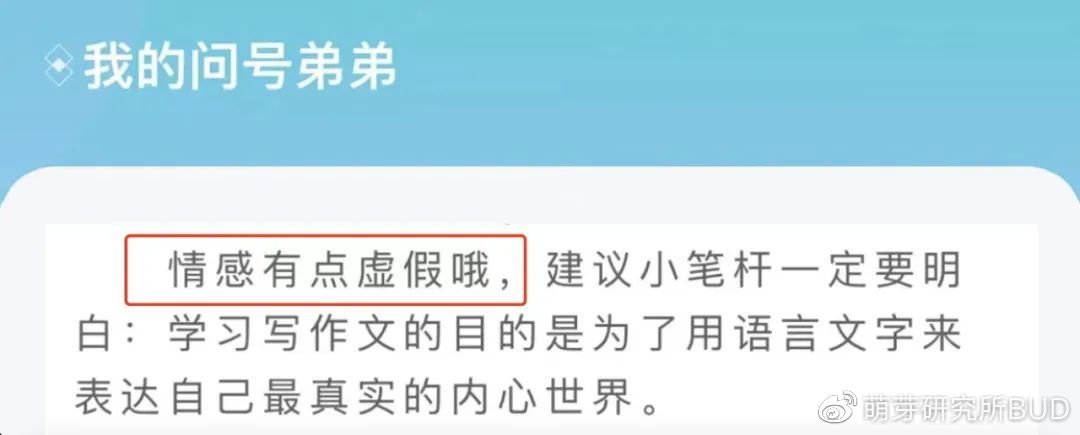 弟弟的小问号与AI大挑战,哪篇是你心中的爆款作文? 弟弟的小问号与AI大挑战,哪篇是你心中的爆款作文?
