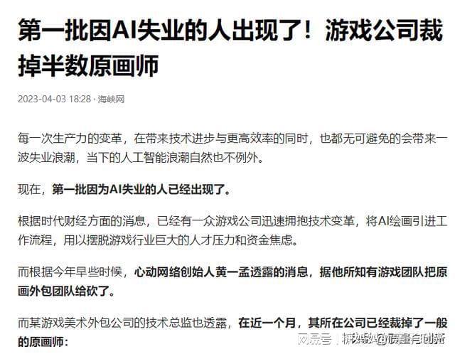 ChatGPT:AI技术的新里程碑?它将如何重塑研发质量岗位?🔥 ChatGPT:AI技术的新里程碑?它将如何重塑研发质量岗位?🔥