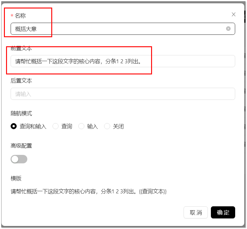 🚀AI奇迹!只需一步,ChatGPT连动Word,BaiChat一键搞定翻译&创作,效率翻倍!🎉注 🚀AI奇迹!只需一步,ChatGPT连动Word,BaiChat一键搞定翻译&创作,效率翻倍!🎉注