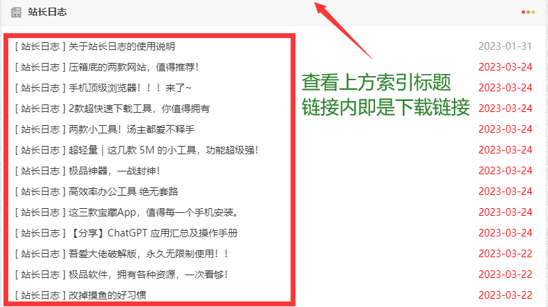 🚀AI奇迹!只需一步,ChatGPT连动Word,BaiChat一键搞定翻译&创作,效率翻倍!🎉注 🚀AI奇迹!只需一步,ChatGPT连动Word,BaiChat一键搞定翻译&创作,效率翻倍!🎉注