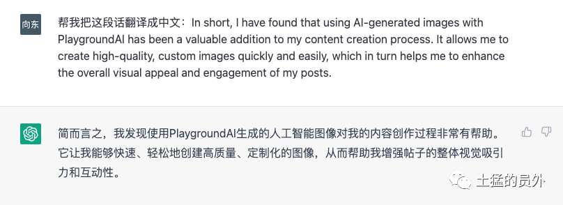 如何成为文章写作高手?快来关注公众号并转发吧!查看原文链接等你哦~ 如何成为文章写作高手?快来关注公众号并转发吧!查看原文链接等你哦~