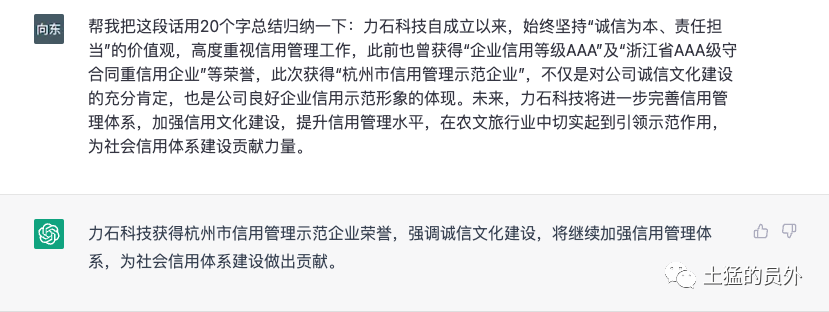 如何成为文章写作高手?快来关注公众号并转发吧!查看原文链接等你哦~ 如何成为文章写作高手?快来关注公众号并转发吧!查看原文链接等你哦~