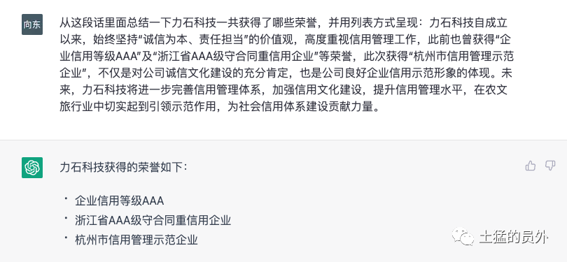 如何成为文章写作高手?快来关注公众号并转发吧!查看原文链接等你哦~ 如何成为文章写作高手?快来关注公众号并转发吧!查看原文链接等你哦~