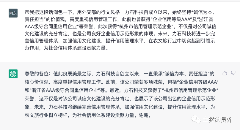 如何成为文章写作高手?快来关注公众号并转发吧!查看原文链接等你哦~ 如何成为文章写作高手?快来关注公众号并转发吧!查看原文链接等你哦~