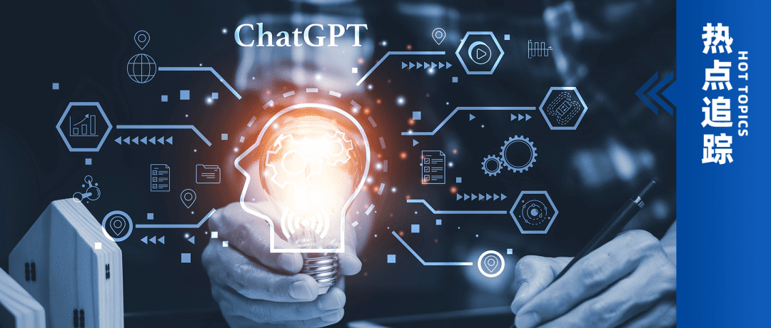 ChatGPT引领变革:1亿用户的背后,其商业应用与未来展望何在? ChatGPT引领变革:1亿用户的背后,其商业应用与未来展望何在?