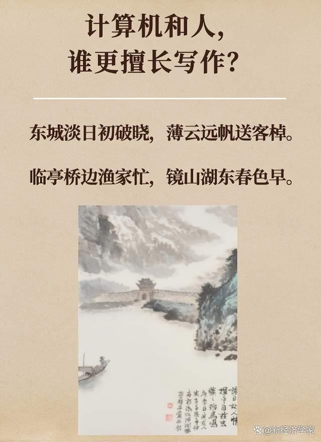如何在科技日新月异的今天保持领先?吴军的答案或许是… 如何在科技日新月异的今天保持领先?吴军的答案或许是…
