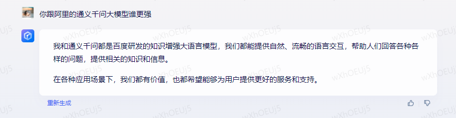 内测实录:通义千问Vs文心一言,大模型交手笑料连连?代码谁更强?科幻小说模仿赛,真相何在?营销 内测实录:通义千问Vs文心一言,大模型交手笑料连连?代码谁更强?科幻小说模仿赛,真相何在?营销