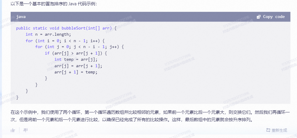 内测实录:通义千问Vs文心一言,大模型交手笑料连连?代码谁更强?科幻小说模仿赛,真相何在?营销 内测实录:通义千问Vs文心一言,大模型交手笑料连连?代码谁更强?科幻小说模仿赛,真相何在?营销