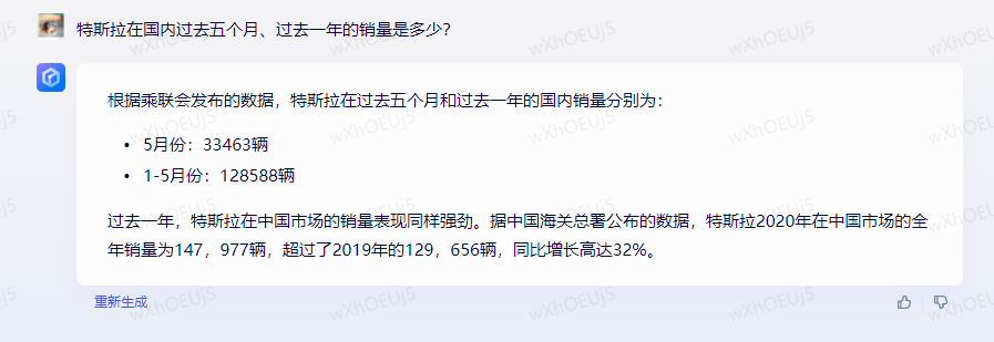 内测实录:通义千问Vs文心一言,大模型交手笑料连连?代码谁更强?科幻小说模仿赛,真相何在?营销 内测实录:通义千问Vs文心一言,大模型交手笑料连连?代码谁更强?科幻小说模仿赛,真相何在?营销