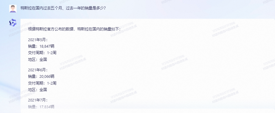 内测实录:通义千问Vs文心一言,大模型交手笑料连连?代码谁更强?科幻小说模仿赛,真相何在?营销 内测实录:通义千问Vs文心一言,大模型交手笑料连连?代码谁更强?科幻小说模仿赛,真相何在?营销