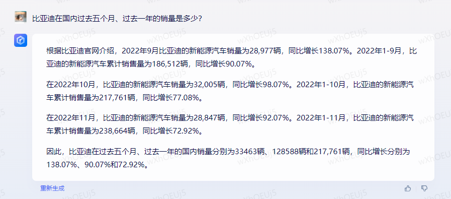 内测实录:通义千问Vs文心一言,大模型交手笑料连连?代码谁更强?科幻小说模仿赛,真相何在?营销 内测实录:通义千问Vs文心一言,大模型交手笑料连连?代码谁更强?科幻小说模仿赛,真相何在?营销