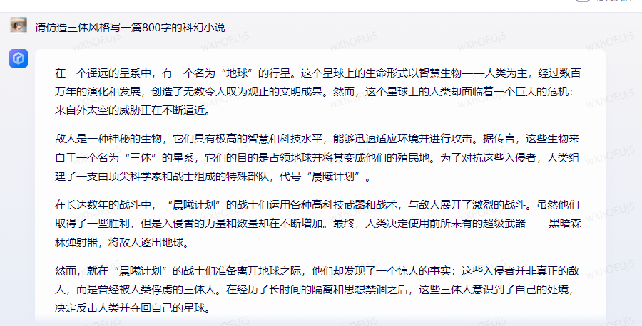 内测实录:通义千问Vs文心一言,大模型交手笑料连连?代码谁更强?科幻小说模仿赛,真相何在?营销 内测实录:通义千问Vs文心一言,大模型交手笑料连连?代码谁更强?科幻小说模仿赛,真相何在?营销