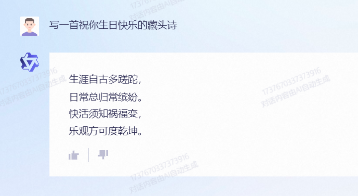 内测实录:通义千问Vs文心一言,大模型交手笑料连连?代码谁更强?科幻小说模仿赛,真相何在?营销 内测实录:通义千问Vs文心一言,大模型交手笑料连连?代码谁更强?科幻小说模仿赛,真相何在?营销