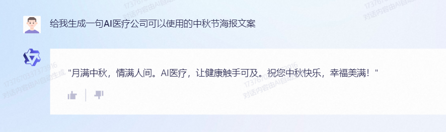 内测实录:通义千问Vs文心一言,大模型交手笑料连连?代码谁更强?科幻小说模仿赛,真相何在?营销 内测实录:通义千问Vs文心一言,大模型交手笑料连连?代码谁更强?科幻小说模仿赛,真相何在?营销
