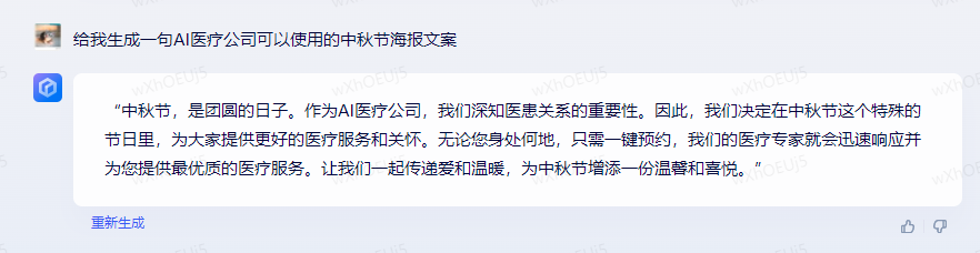 内测实录:通义千问Vs文心一言,大模型交手笑料连连?代码谁更强?科幻小说模仿赛,真相何在?营销 内测实录:通义千问Vs文心一言,大模型交手笑料连连?代码谁更强?科幻小说模仿赛,真相何在?营销